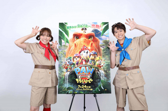 『パウ・パトロール ザ・ダイノ・ムービー』あづきおねえさん＆まことおにいさんがクイズ出題　マーシャルも登場
