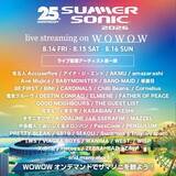 「サマソニ、配信アーティスト第1弾発表　BE:FIRST、LE SSERAFIM、中島健人、羊文学、KASABIANなど豪華44組」の画像1