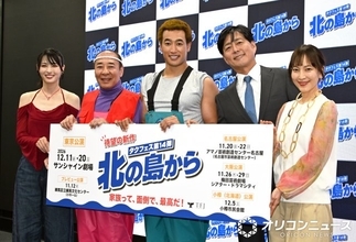 『タクフェス』会見で奇跡のチームワーク　主演の関口メンディーだけ仲間はずれで苦笑い