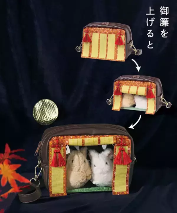 【推し活】御簾で推しを愛でる　風流に飾って持ち歩くグッズ登場