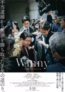 ひろゆき氏、映画化される「Winny」開発者・金子勇さんを偲びコメント