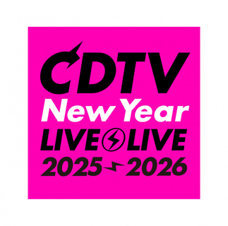 CDTV 年越76組出演