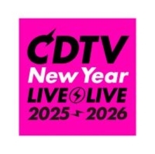 『CDTVライブ！ライブ！年越しカウントダウンFes.2025→2026』全76組の出演アーティスト発表【一覧】