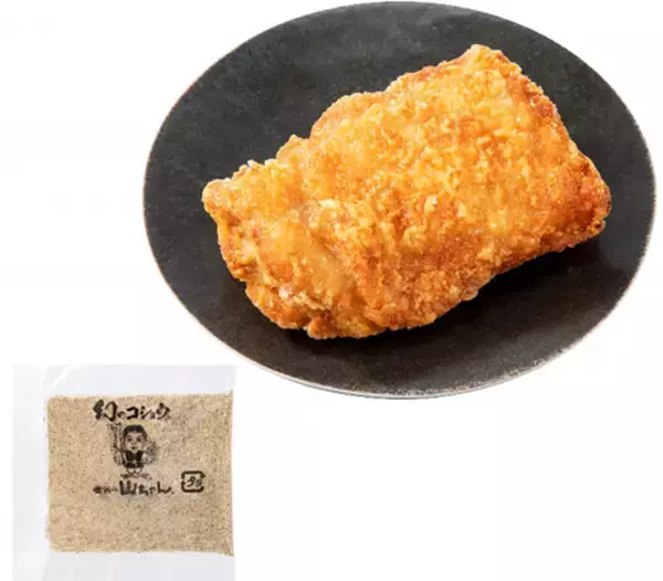 「世界の山ちゃん」とセブン-イレブンが初コラボ　人気商品「揚げ鶏」に“幻のコショウ”をかけて“幻の手羽先”に変身