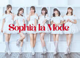 「南みゆか率いるアイドル「Sophia la Mode」、テレビアニメOP主題歌担当　4月放送開始『一畳間まんきつ暮らし！』」の画像1