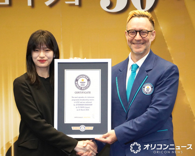 テレ東『午後ロー』ギネス世界記録に認定　「世界で最も多く映画を放送した地上波番組」