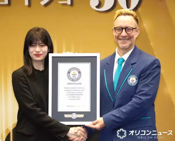 「テレ東『午後ロー』ギネス世界記録に認定　「世界で最も多く映画を放送した地上波番組」」の画像