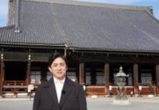 松本幸四郎、歌舞伎発祥の地・京都へ　念願の“世界遺産”に初訪問　非公開の名所に感銘「今も生き続けている」