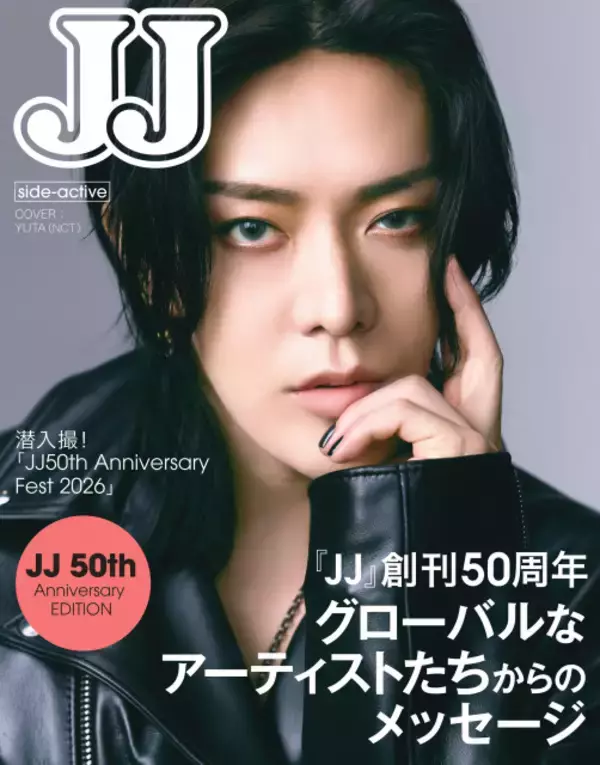 『JJ』50周年記念号にNCT・YUTAが登場　巻頭撮り下ろし＆インタビュー掲載