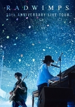 RADWIMPS、「映像ランキング」で2冠　自身11年8ヶ月ぶり、デビュー20周年記念ツアー作品【オリコンランキング】