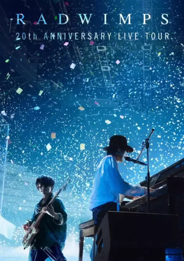 RADWIMPS、「映像ランキング」で2冠　自身11年8ヶ月ぶり、デビュー20周年記念ツアー作品【オリコンランキング】