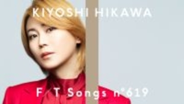 氷川きよし『THE FIRST TAKE』初登場で「きよしのズンドコ節」披露　同チャンネル初の演歌曲に