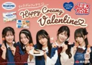 時田音々ら『今日好き』メンバー、スイーツ作りで"理想の恋愛像"語る　ABEMAで『秘密のバレンタインパーティー』配信