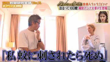 【アベマ30時間】梅宮アンナ、術後も日常をおびやかすがんの影響を告白「蚊に刺されたら死ぬ」