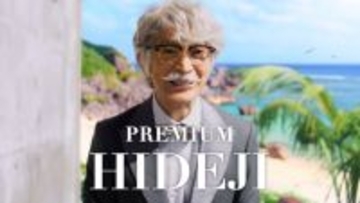 津田健次郎、プレミアムな“ヒデじい”に　初共演の広瀬すず＆伊藤沙莉＆オダギリジョーも「こんな年の重ね方をしたい」