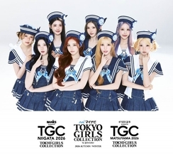 Hearts2Hearts、3ヶ月連続『TGC』出演決定「幸せな時間を過ごせることを楽しみにしています！」