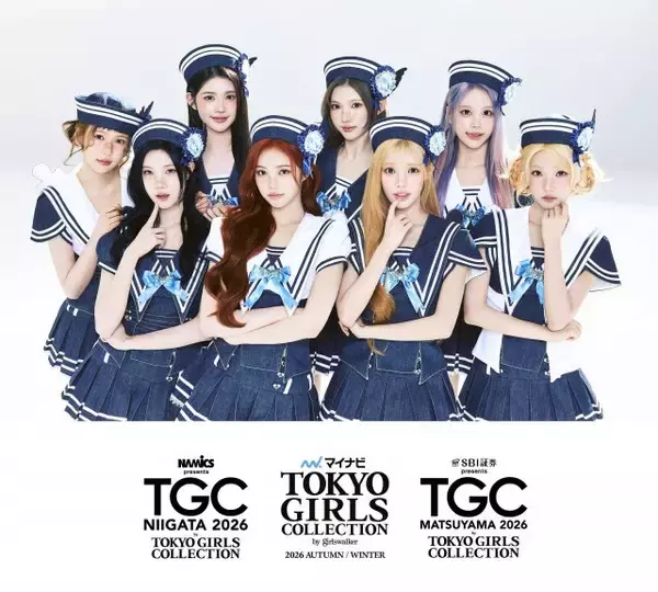 Hearts2Hearts、3ヶ月連続『TGC』出演決定「幸せな時間を過ごせることを楽しみにしています！」