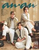 「NEWS、小粋にサマースーツを着こなす　大人の色気にじむ『anan』表紙＆グラビアに登場」の画像1
