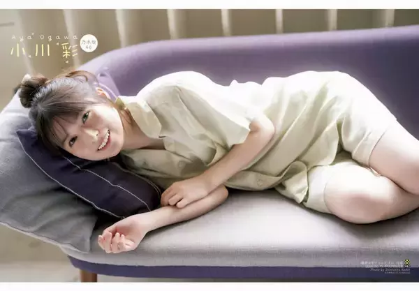 乃木坂46小川彩、19歳になったばかり…高校卒業後初表紙　大人の魅力あふれるグラビア【コメントあり】
