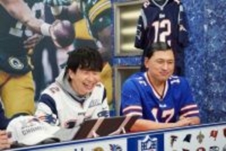 『オードリーのNFL倶楽部』菅谷大介さん追悼「また一緒にスーパーボウルを見ましょう」　悲しみの中にも笑い