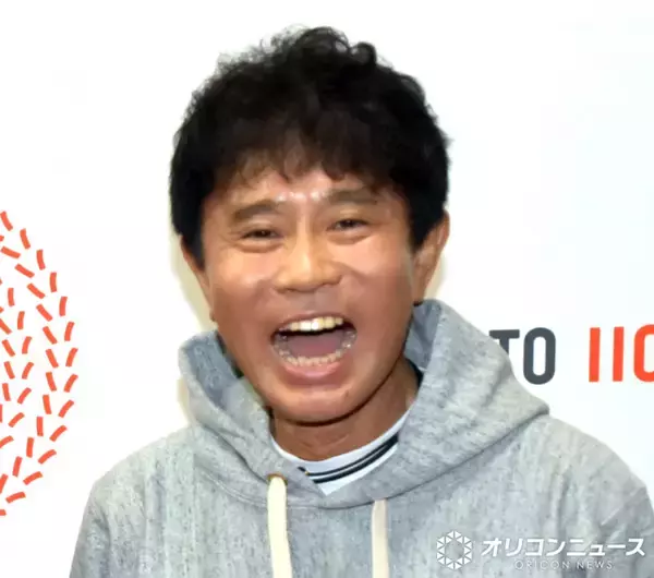 ダウンタウン浜田雅功、同級生らと集合ショット　「美味そうな店構え」「ここのホルモン、まぢでガチで美味しい」