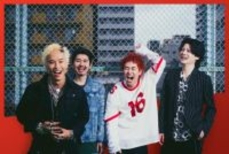 Paledusk、結成10年で初フルアルバム『PALEDUSK』リリース　粗品や唾奇とのコラボ曲も収録　全国ツアーの追加公演も