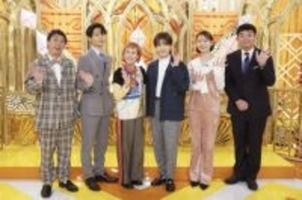KEY TO LIT猪狩蒼弥＆中村嶺亜が初登場「僕も笑いを取れる大人に！」「この番組を見て悩みを吹っ飛ばしてください！」