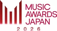 『MUSIC AWARDS JAPAN 2026』が学生クリエイター奨励賞を創設　“音楽をつくる”楽しさを伝える