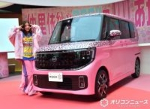 仲里依紗、“あがルークス”使いこなす「はやらせたいなと思って」