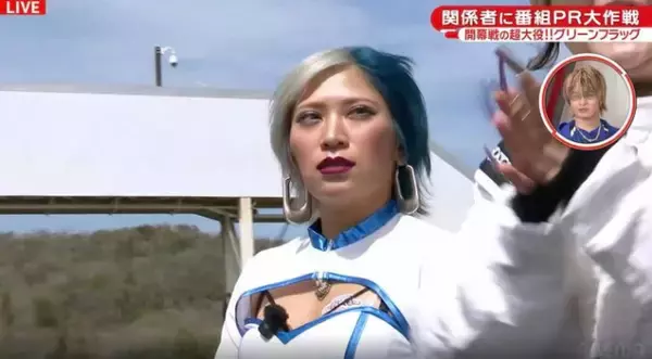 ぱーてぃーちゃん信子、大胆なレースアンバサダー姿で大役　意外な本音「うぇ～ん、緊張した」