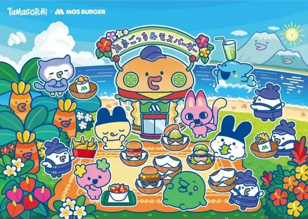 モスバーガーの“子ども向けセット”とたまごっちがコラボ　「きらきらし～る」など4種から1つおまけがもらえる
