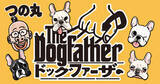「『みどりのマキバオー』作者・つの丸、心身ともに疲れ果て…保護犬を引き取り世話！　エッセイ漫画1巻発売」の画像1