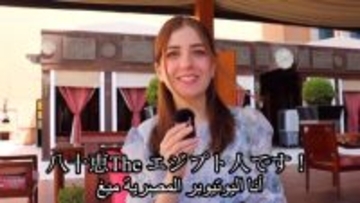 エジプト人妻が“逆ホームシック”に…「日本に帰りたい」母国帰国後の本音に70万再生「世界一女性には安全な国」