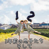 「思春期少年がママの願いに応え…15歳でのバースデーフォト、3年前の再現写真に「すごい成長を感じる」「かわいい、そして尊い」」の画像1