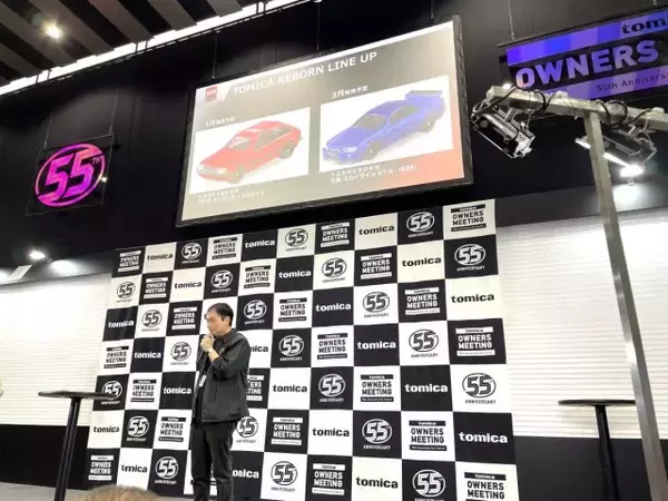 トミカ、トヨタ新型『GR GT』『GR GT3』商品化へ　名車復活の新シリーズも…ファン感謝祭で新情報が続々