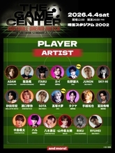 INI・佐野雄大＆高塚大夢、サッカー元日本代表と対決へ　『THE GAME CENTER -FOOTBALL DREAM MATCH』出演決定