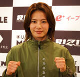 「【RIZIN】ケイト・ロータス、全治2ヶ月の負傷で欠場　NOEL戦は10月長崎大会に延期」の画像1