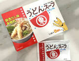 「「うどんスープホント万能すぎ」レンジ5分の“ペペロン風うどん”にブクマ2000超え」の画像1