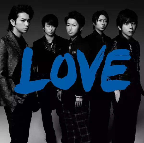 嵐「P・A・R・A・D・O・X」が急上昇ランキング1位　YAO「ありふれた世界の果てに」「777」の2作TOP5入り【オリコンランキング】