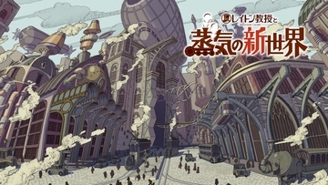 『レイトン』新作12月10日発売決定　『レイトン教授と蒸気の新世界』【ニンダイ】