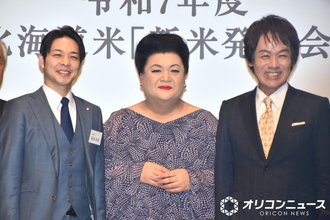 マツコ・デラックス、北海道の鈴木直道知事を大イジり「ちゃんと写して大丈夫？」　森崎博之も便乗