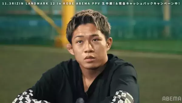 【RIZIN】秋元強真、萩原戦は“打撃”に絶対的な自信　初のメインイベントも「1Rから飛ばしていく」