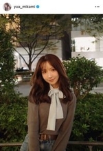 三上悠亜、ユニクロの“リピ買い”秋冬アイテム＆愛用ショーツを紹介「嬉しい」「ほんとに助かる」「リアルを教えてくれるのが本当に良い」