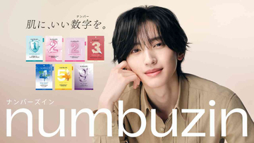なにわ男子・道枝駿佑、『numbuzin』アンバサダー就任　自身は“No.1”は朝の弱さ「僕が1番なんじゃないかな」