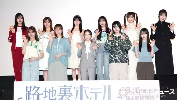櫻坂46三期生全員がステージ集結　11人でつくり上げたドラマに「すごく信頼が厚くなった」