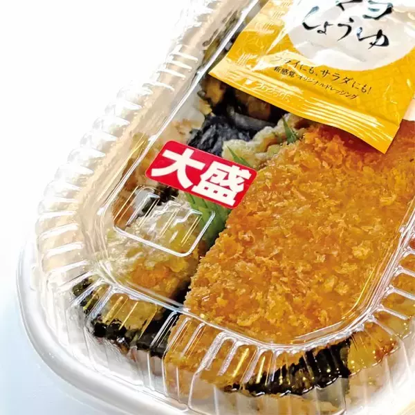 ほっかほっか亭、“新生活で出費かさむ”4・1から価格改定→利益還元　「ライス大盛」値引き【詳細】