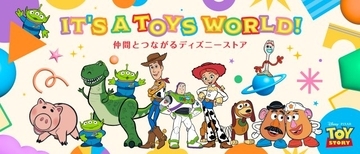 【トイ・ストーリー5】ディズニーストアにおもちゃ・アパレルなど、新コレクション登場　参加イベントや特別装飾店舗も