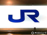 「JR西日本、持ち主不明の忘れ物傘をセルフ販売　日本初の実証実験を開始　販売価格は199円～1999円」の画像1