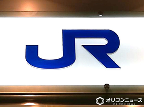 JR西日本、持ち主不明の忘れ物傘をセルフ販売　日本初の実証実験を開始　販売価格は199円～1999円