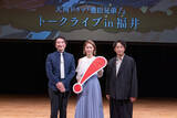 「『豊臣兄弟！』宮﨑あおい、お市の最期に言及」の画像1